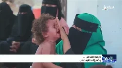 نازحو الساحل وضع إنساني صعب