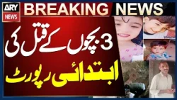 Chiniot Incident Initial Postmortem Report