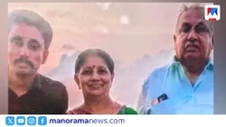 Disappearance of Palakkad family: CCTV footage released | Palakkad | Missing case