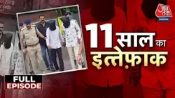 Vardaat With Shams Tahir Khan: Australian Cricketer से छेड़छाड़ करने वाला निकला कातिल! | Indore