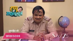 Happu Ki Ultan Paltan | Episode - 139 | Part 2 | Daroga Happu Singh, Rajesh Singh, Katori Devi Singh