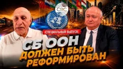 Азербайджан, ШОС и архитектура евразийской безопасности