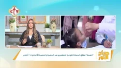 فقرة الصحافة "الدنيا فيها إيه؟" | برنامج صباح النور | 20-10-2026