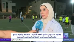 The 2nd "Schools" Football Championship.. A sporting event that brings students together and supp...