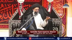 Majlis Ayatullah Syed Aqeel Al Gharavi | 8th Safar 1448 | Imambargah Abu Talib DHA Karachi