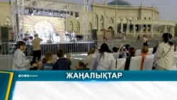 АТЫРАУДА «SOL BIR KESH» ЖАЛҒАСУДА