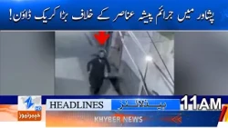Major crackdown against criminal elements in Peshawar! Headlines 11AM | Khyber News