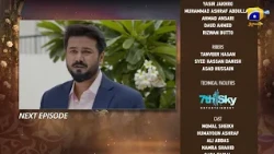 Beti Ka Ghar Konsa Episode 28 Teaser - HAR PAL GEO