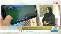 هل ما زالت العائلة قادرة على أن تلتقي بلا شاشات؟