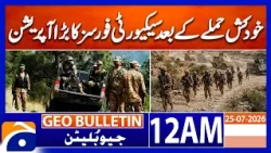 Major Security Operation Launched After Suic*de Att@ck | Geo News 12 AM Geo Bulletin | 25 July 2026