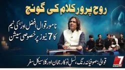 The Rise of Classical Qawwali: Afzal & Party’s Soul-Stirring Performance