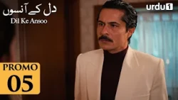 Dil Ke Ansoo | Tomorrow Promo 5 | Turkish Drama | Tears Of Istanbul