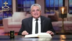 شخصيات لا تُنسى - الحلقة السابعة والثلاثون- بني اشرائيل في مصر