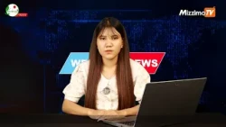 တအာင်းဘာသာနဲ့ တင်ဆက်ပေးနေတဲ့ ရွှေဖီမြေရဲ့ ရုပ်သံအစီအစဉ် I 26 October 2026