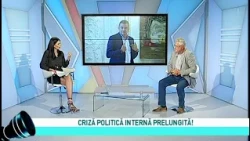 Prim-plan obiectiv, 11 septembrie 2026