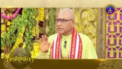 PROMO || AVADANAM || EP : 01 || 11-07-2026 || SVBC TTD