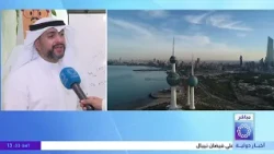 استقرار ملحوظ للسوق العقاري المحلي في أغسطس الماضي