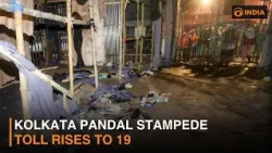 Kolkata Pandal Stampede Toll Rises to 19, 25 Injured & more | DD India Live | 7 AM IST