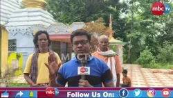 🔴 ଧବଳେଶ୍ଵର ମହାଦେବଙ୍କ ପୂଜକଙ୍କ ଆକସ୍ମିକ ମୃତ୍ୟୁ!