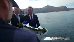 83η Επέτειος Βύθισης του «Βασίλισσα Όλγα»