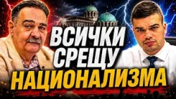 Димитър Николов, БНРП и Пело Кръстев: Кои са „Кръв и чест“ и как се стигна до убийството в Пловдив?