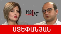 Թանկացումների նոր փաթեթ՝ Երևանի քաղաքապետարանից. Գևորգ Ստեփանյան /// ՊՐՈՖՖԱԿՏ