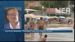 ΣΦΡΑΓΙΣΗ ΔΥΟ ΚΑΝΤΙΝΩΝ ΜΑΡΑΘΙ