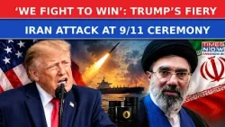 US Vs Iran: Trump Rips Into Tehran In Fiery 9/11 Speech Against Terror, ‘We Fight To Win’ | WATCH