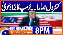 Trump's Big Claim - Strait of Hormuz | 8PM Headline Geo News | 11th Aug 2026