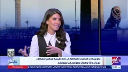 "Unable to move and the medical board isn't helping".. Extra Studio host asks for a solution to t...