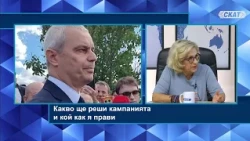 Татяна Буруджиева: Какво ще реши кампанията и кой как я прави. Може ли третият да стане втори?