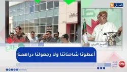 Up and down: Citizens protest in front of JAC headquarters after paying for trucks and not receiv...