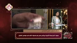 مرحلة جديدة من الإصلاح الاقتصادي.. أهمية المراجعة الأخيرة مع صندوق النقد | في النور