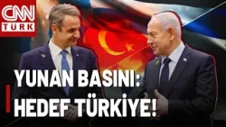 Are TSK Movements Being Leaked to Athens? Here Are the Codes of the Greek-Israeli Alliance!