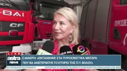 Δελτίο Ειδήσεων με τον Μάκη Θεοδώρου 10/07/2026