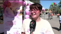 Pink October: Solidarity Walk at the Ben Aknoun Zoo and Leisure Park