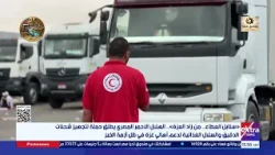 "Ears of Giving.. From the Provisions of Pride".. Egyptian Red Crescent Launches Campaign to Prep...