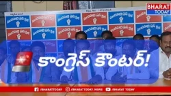 ⚡ Congress fires back at Mandamarri press meet 🔥 Leaders condemn BRS remarks... | BT
