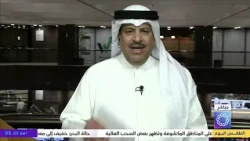 التداولات اليومية لبورصة الكويت