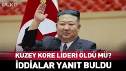 Did the North Korean Leader Die? The Allegations Answered!