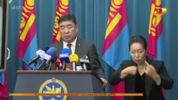Энэ өдөр мэдээллийн хөтөлбөр 2026.08.26