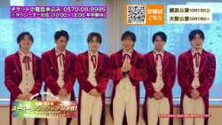 Showa 101 Super Songbook Show: SHOW-WA Comment