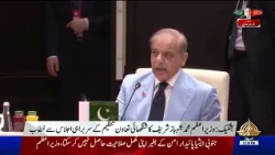 PM Shehbaz Sharif Addresses SCO Summit  | Bishkek | PTV News | 01-09-2026