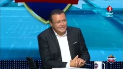 برنامج : الأحد الرياضي ليوم 30-08-2026