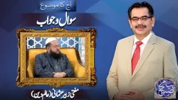 Payam e Subh With Aneeq Ahmed | 15 August 2026 | Dunya News