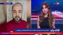 الكلاسيكو-الكلاسيكو- #باصي_لسهام بيراميدز ولا الاهلي هيلحقه؟