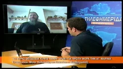 Τα Θεοδόσια Κιλκίς πανηγυρίζουν την Αγ.  Μαρίνα  | Μητρ. Πολυανής κ. Βαρθολομαίος 16.7.2026