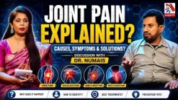 Why does joint pain occur? | Symptoms, Causes & Ayurvedic Treatment | Explained by Dr. Numais