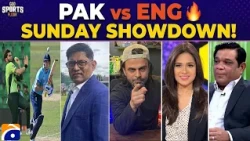 Pakistan vs England 4th Match on Sunday | Tri-Series Cricket Update | Sports Floor