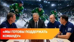 Money and local players: What did Khabirov discuss with the Salavat Yulaev management?